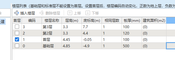 建筑行业快速问答平台-答疑解惑