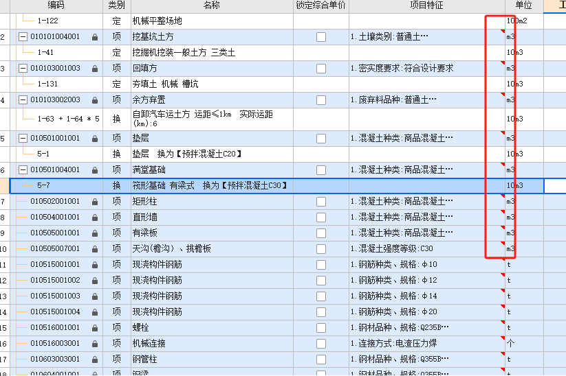 如何取消