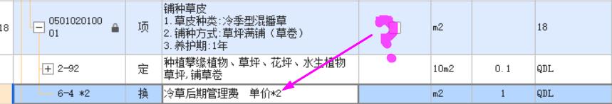 景观工程