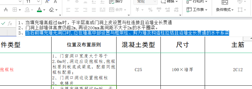洞口
