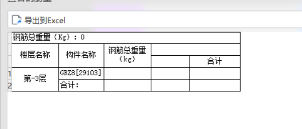单独