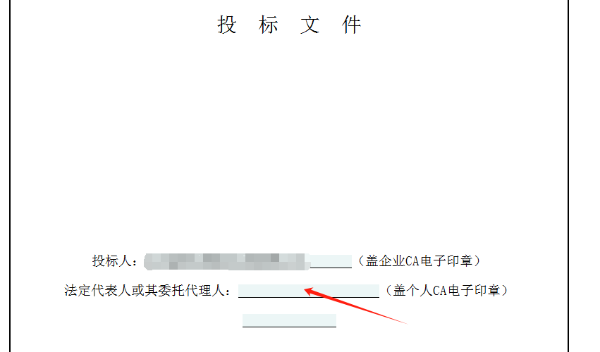 人名