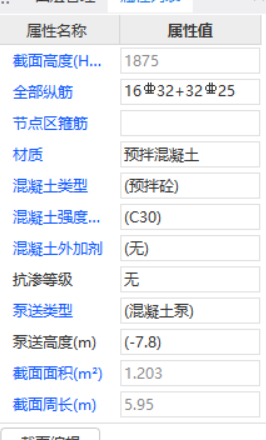 广联达服务新干线