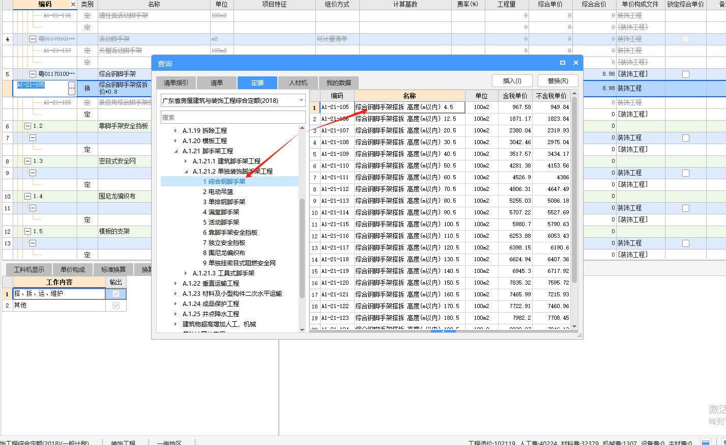 答疑解惑