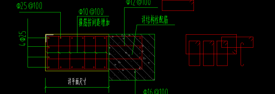 箍筋