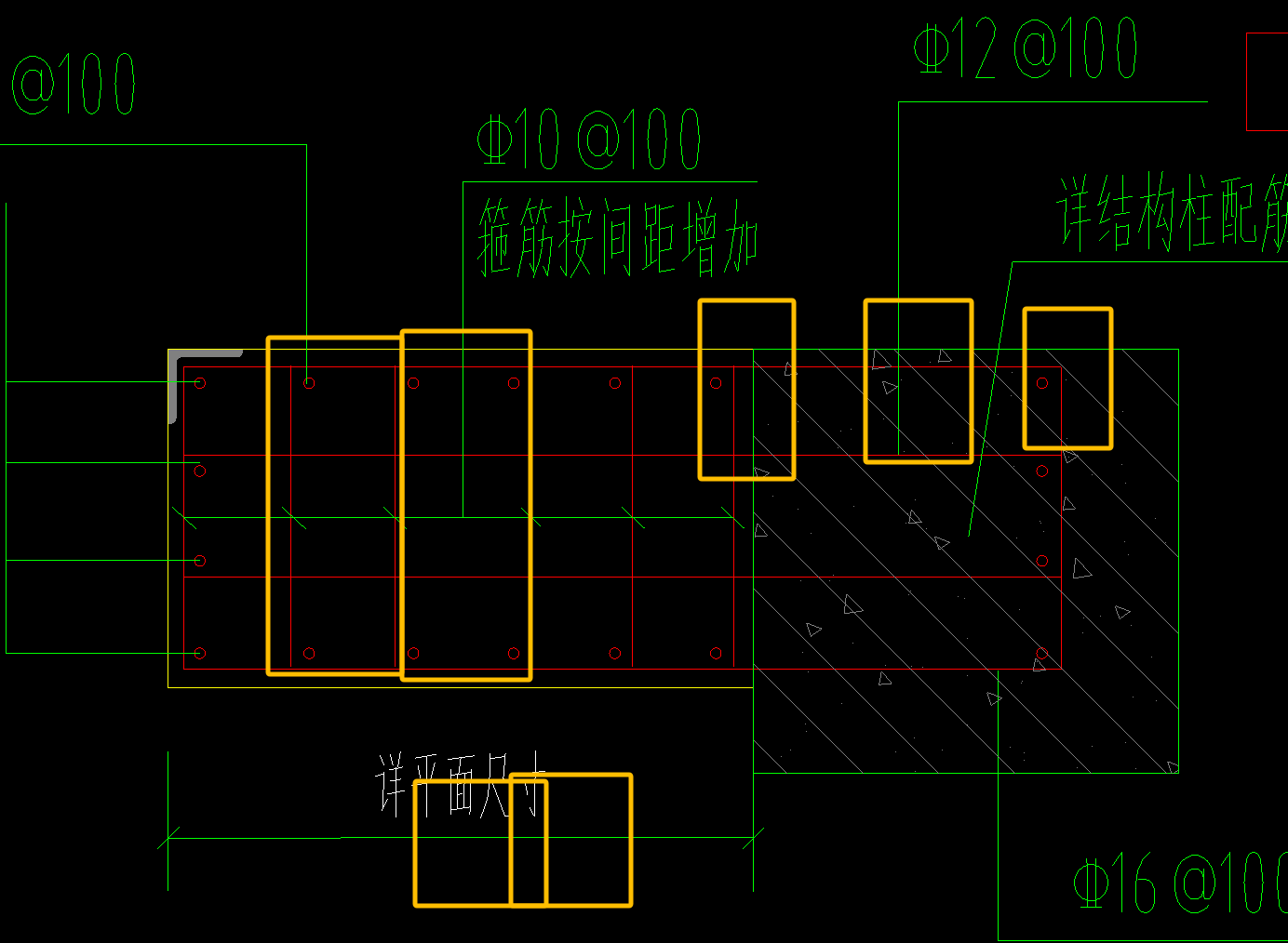 箍