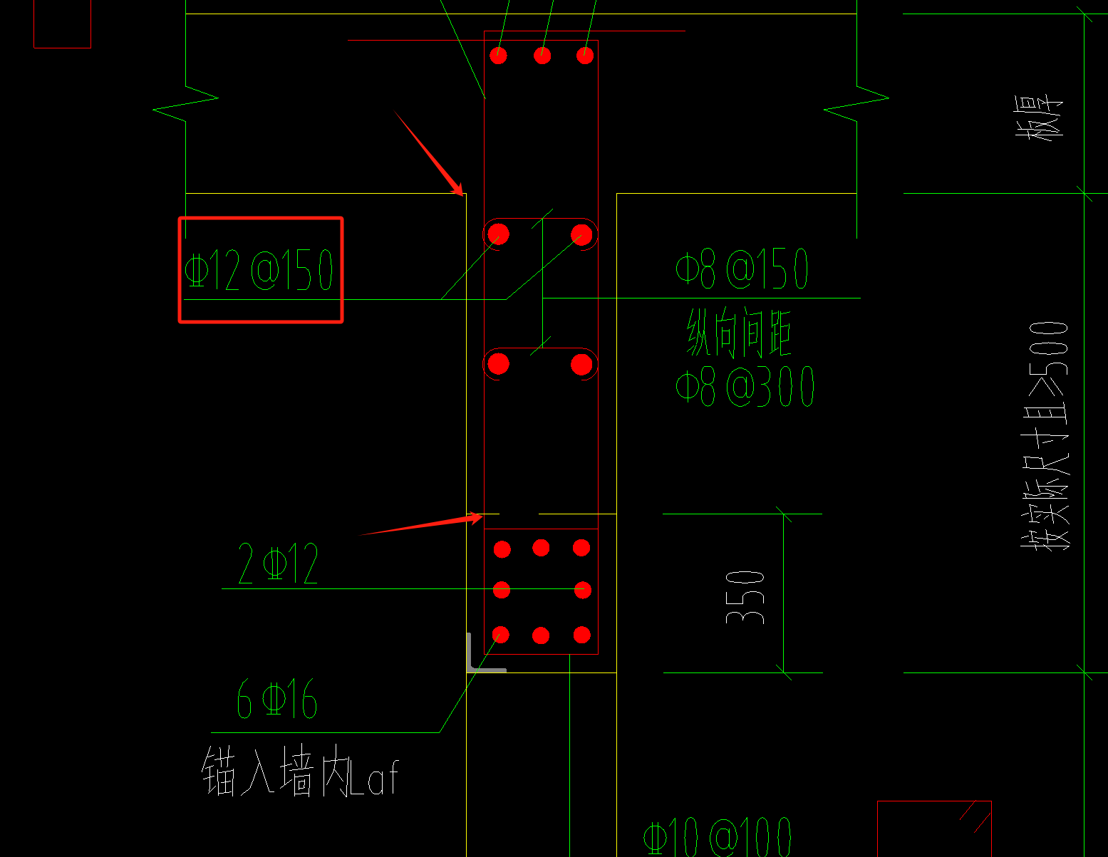框墙