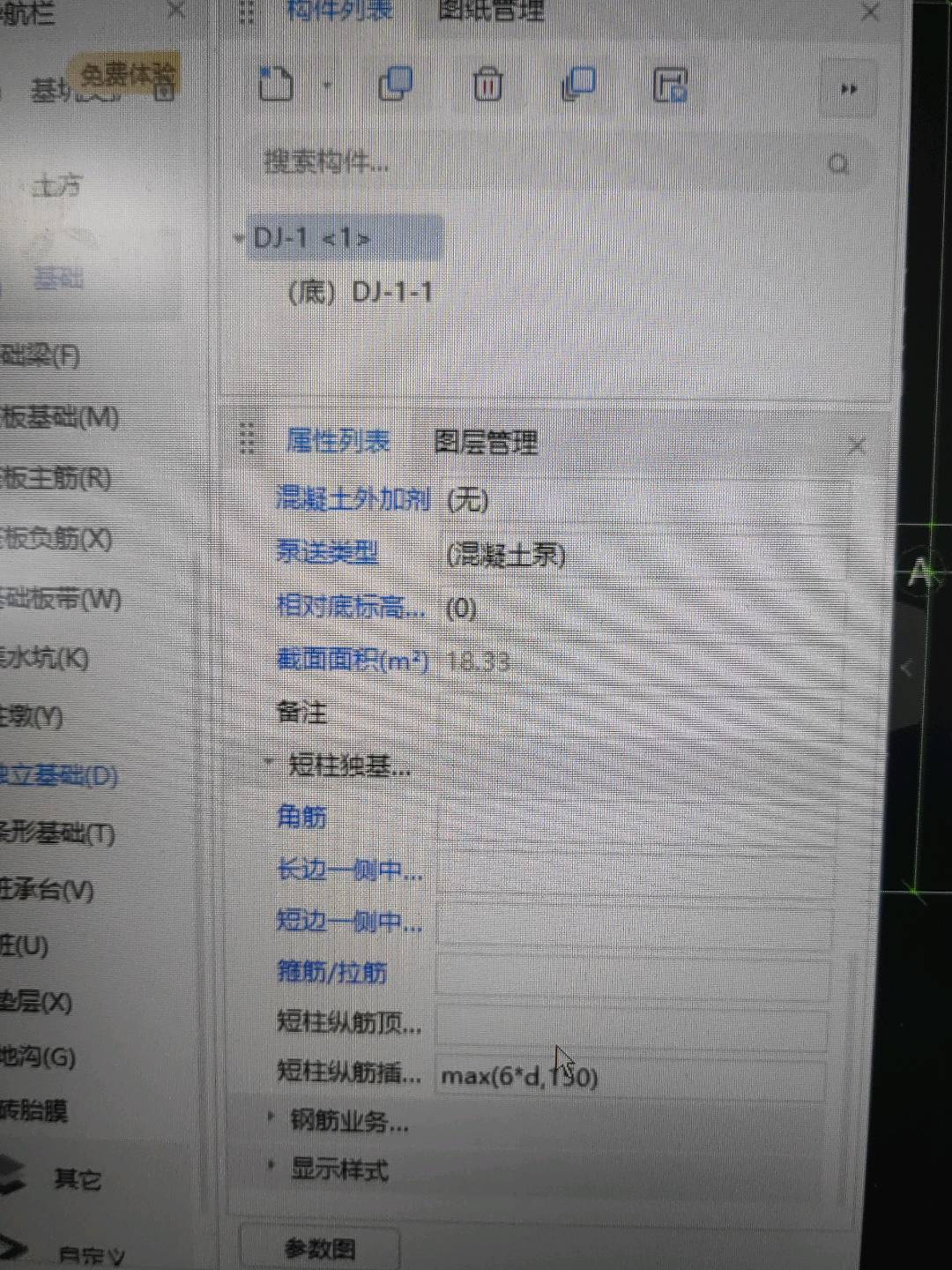 答疑解惑