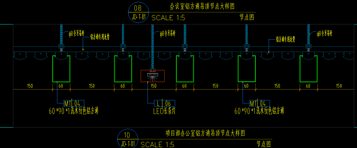 龙骨