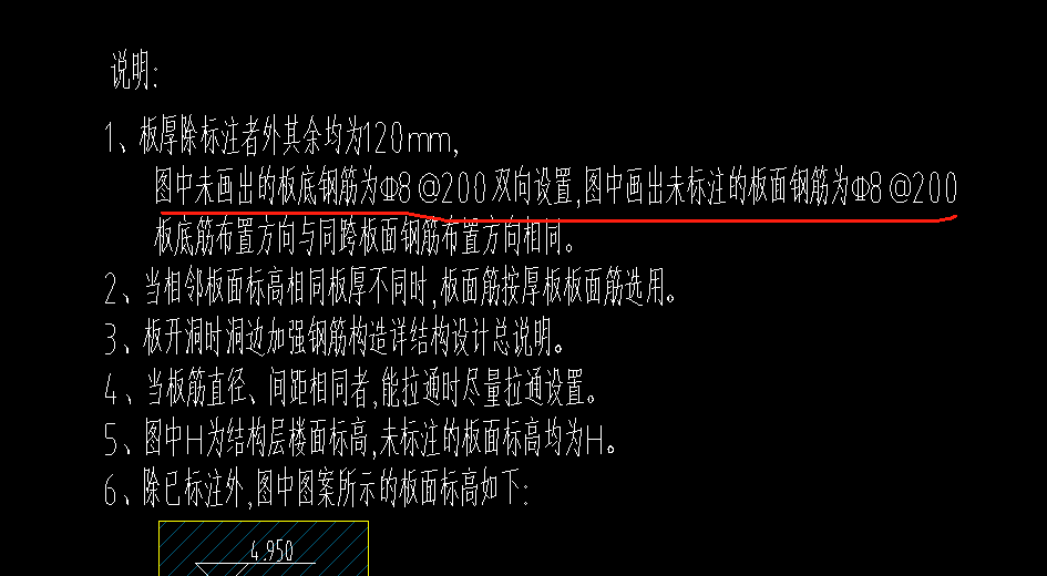 面筋