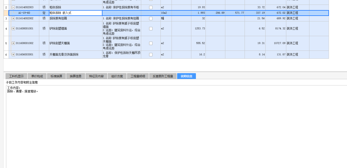 系数