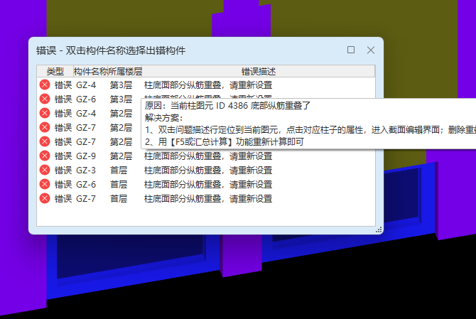 答疑解惑