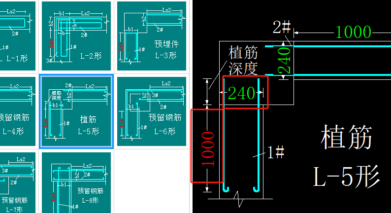砌体加筋