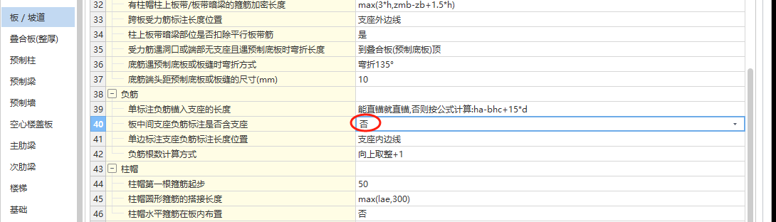 河北省