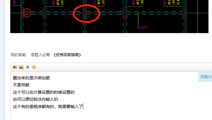 答疑解惑