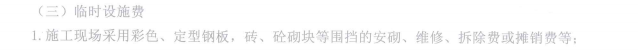 签签