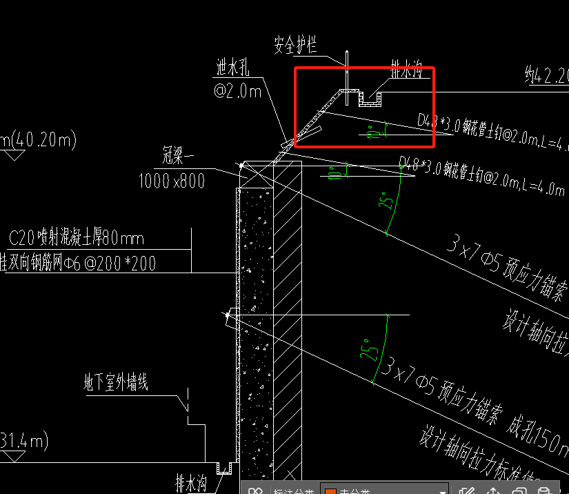 安全文明措施