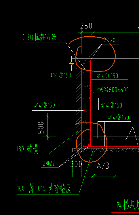 压墙筋