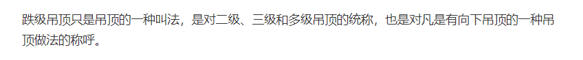建筑行业快速问答平台-答疑解惑