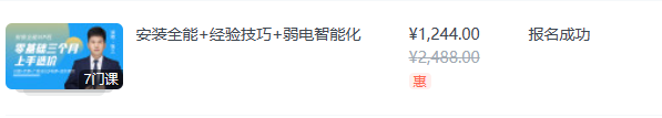 广联达服务新干线