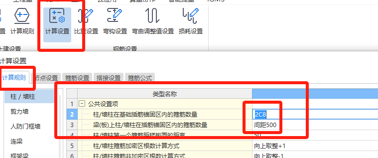 建筑行业快速问答平台-答疑解惑