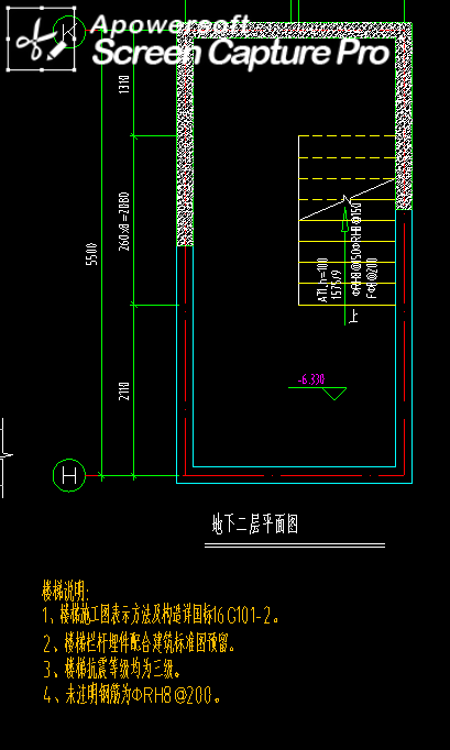 下部