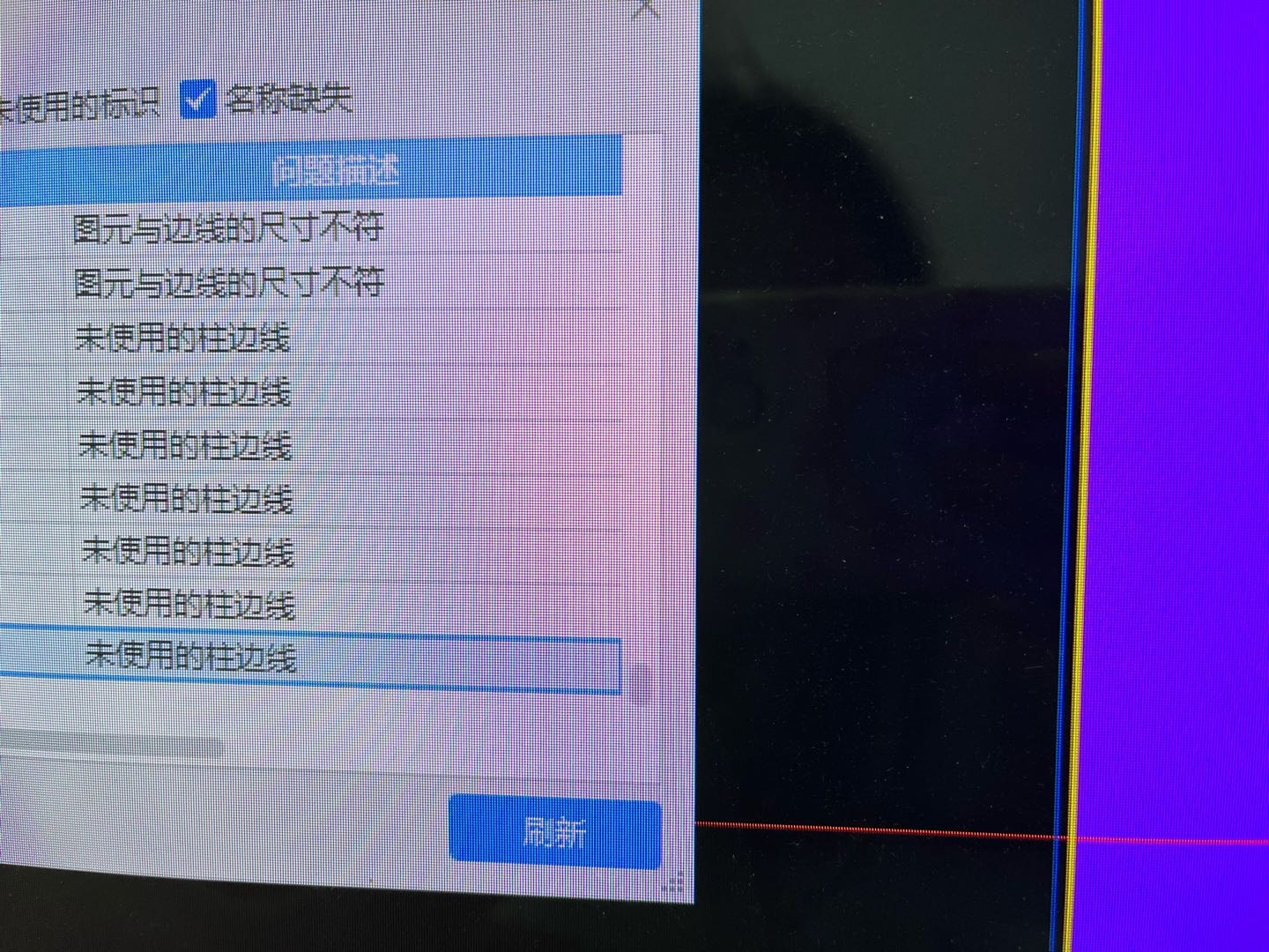 柱边线