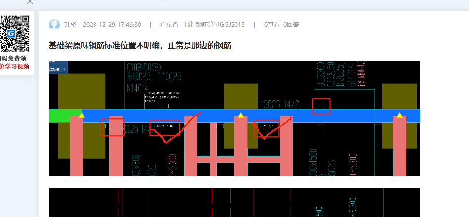 答疑解惑