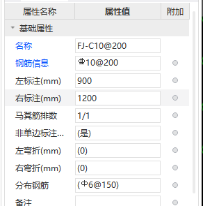 附加钢筋