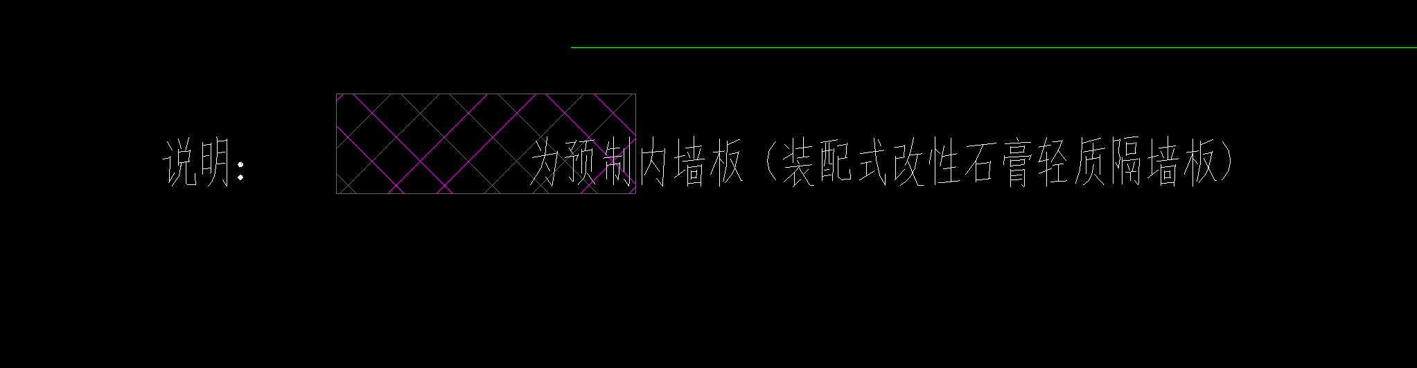 过梁