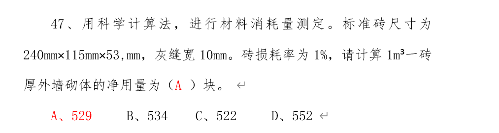 答疑解惑