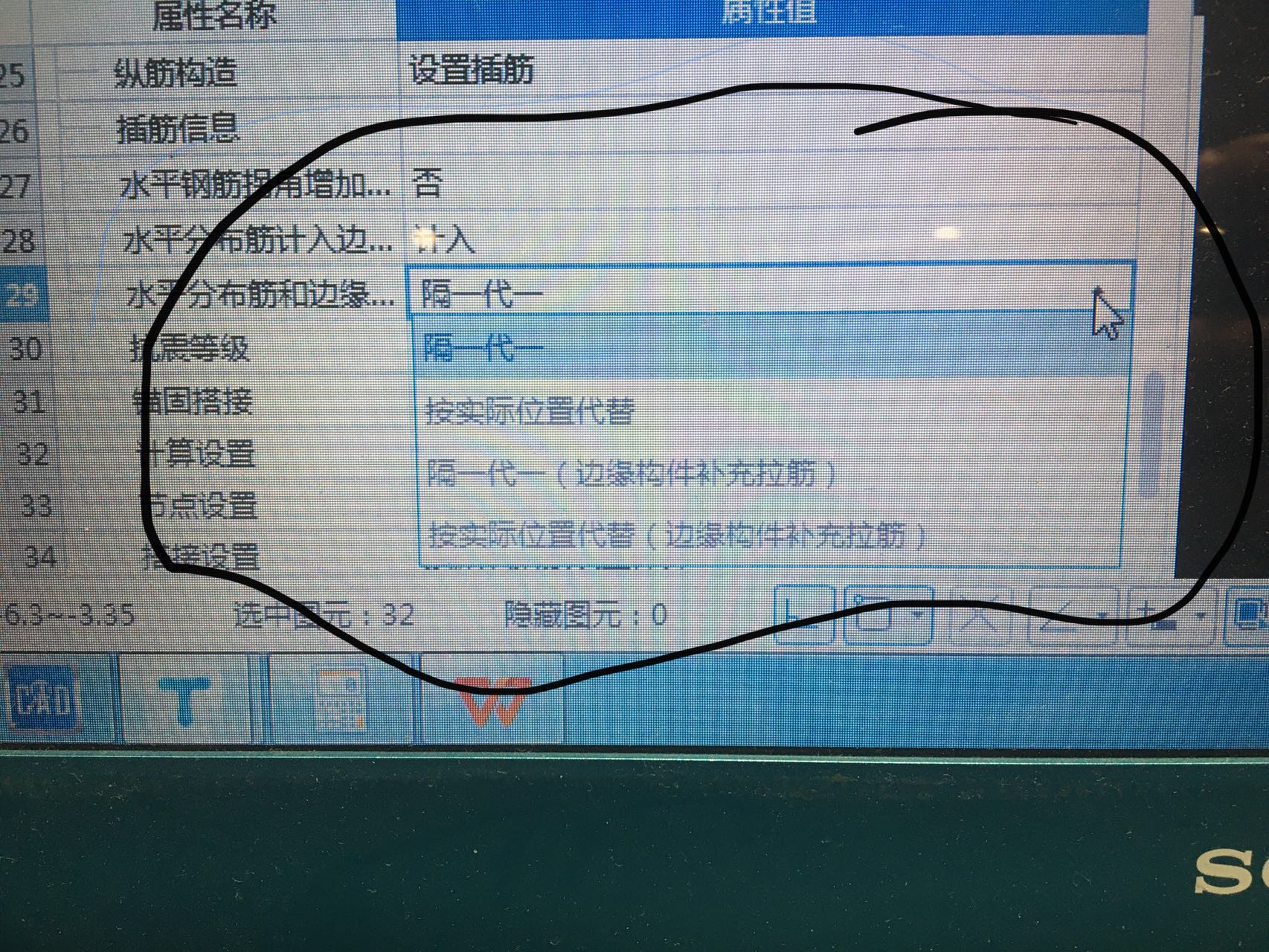 隔一布一
