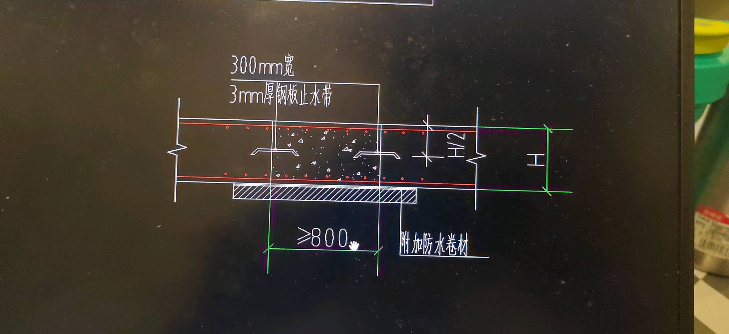 防水卷材