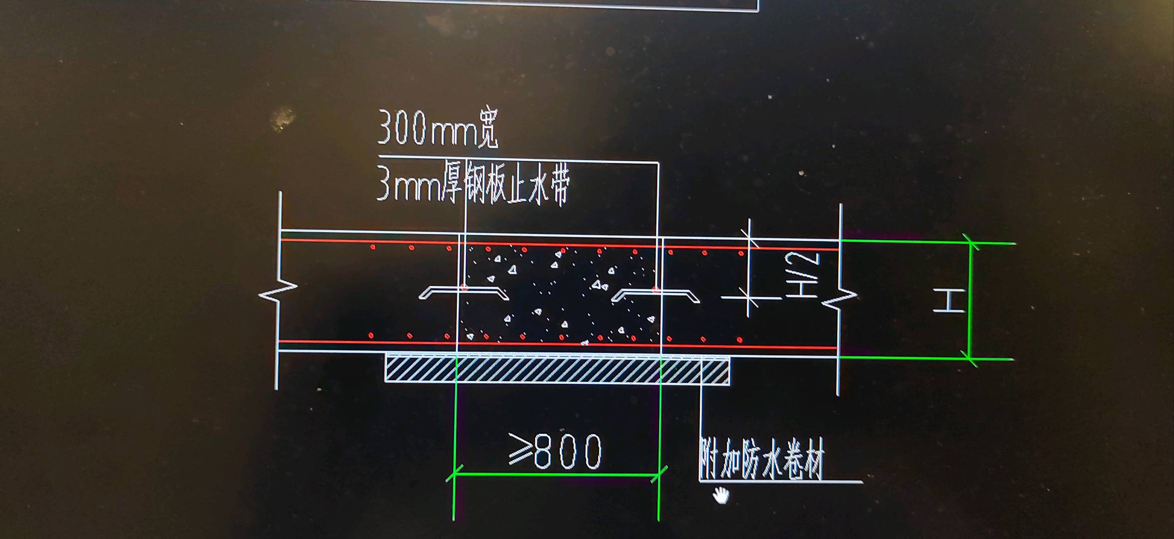 钢板止水