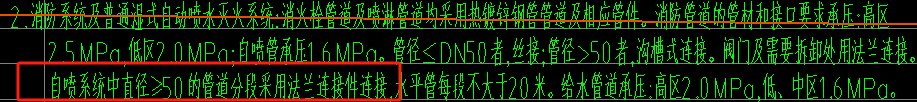 沟槽