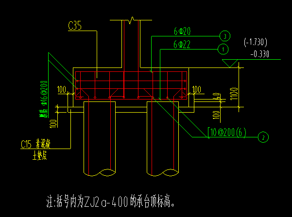 桩承台