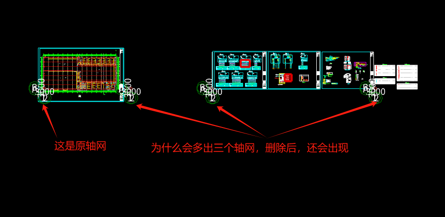 轴网