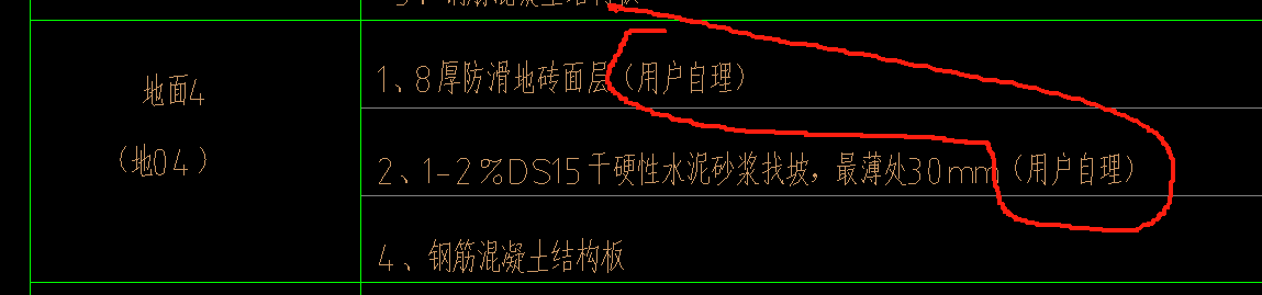 计算吗