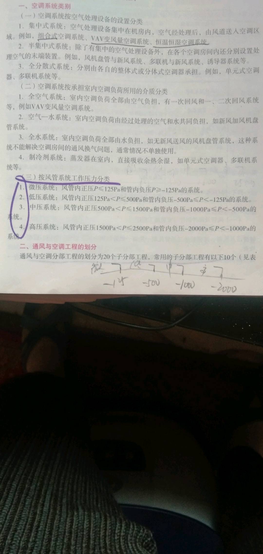 設(shè)計說明