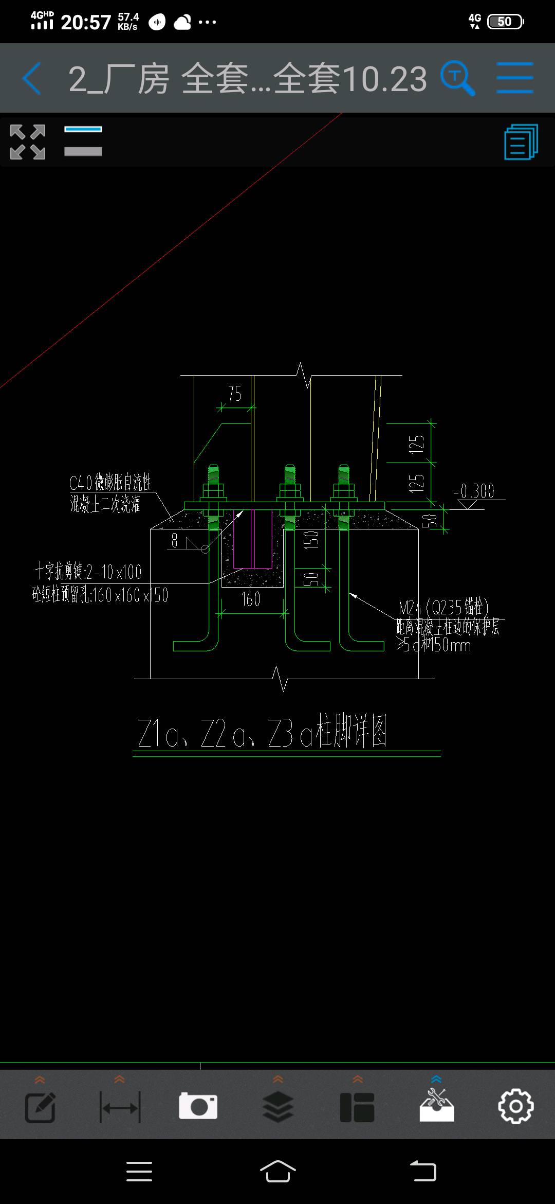 短柱
