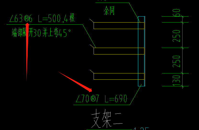 角钢