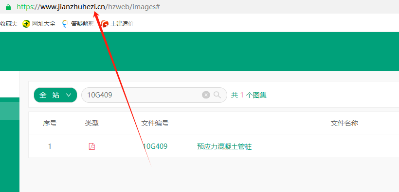 求图
