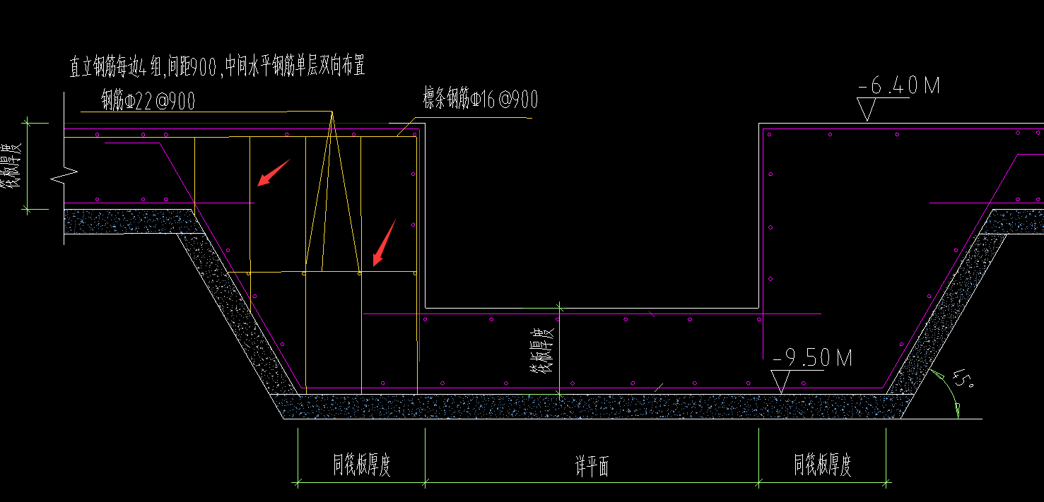 集水坑