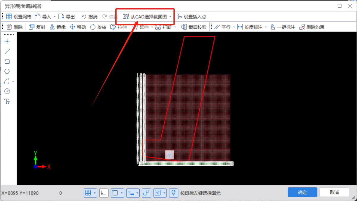 改尺寸
