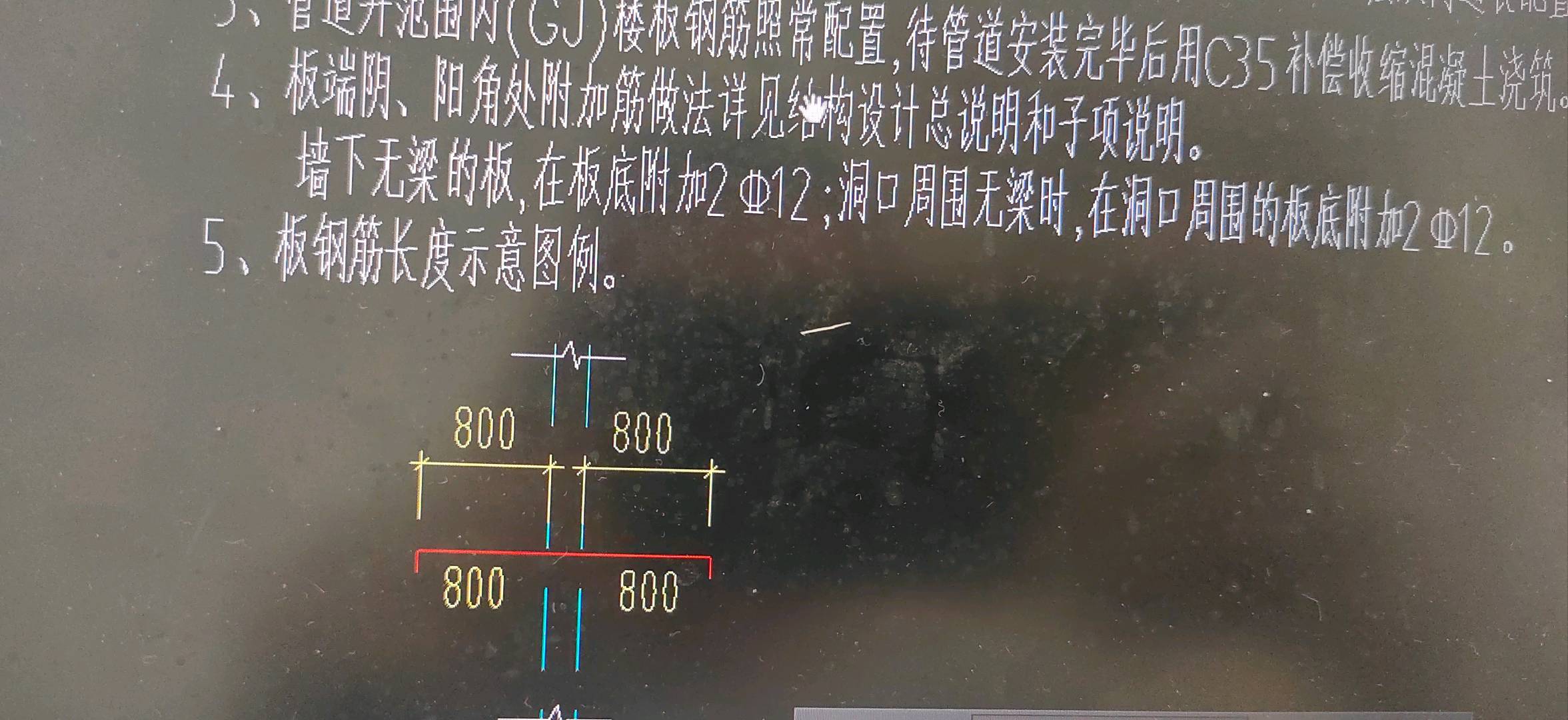 板底