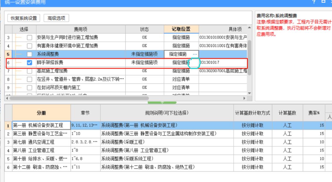 建筑行业快速问答平台-答疑解惑