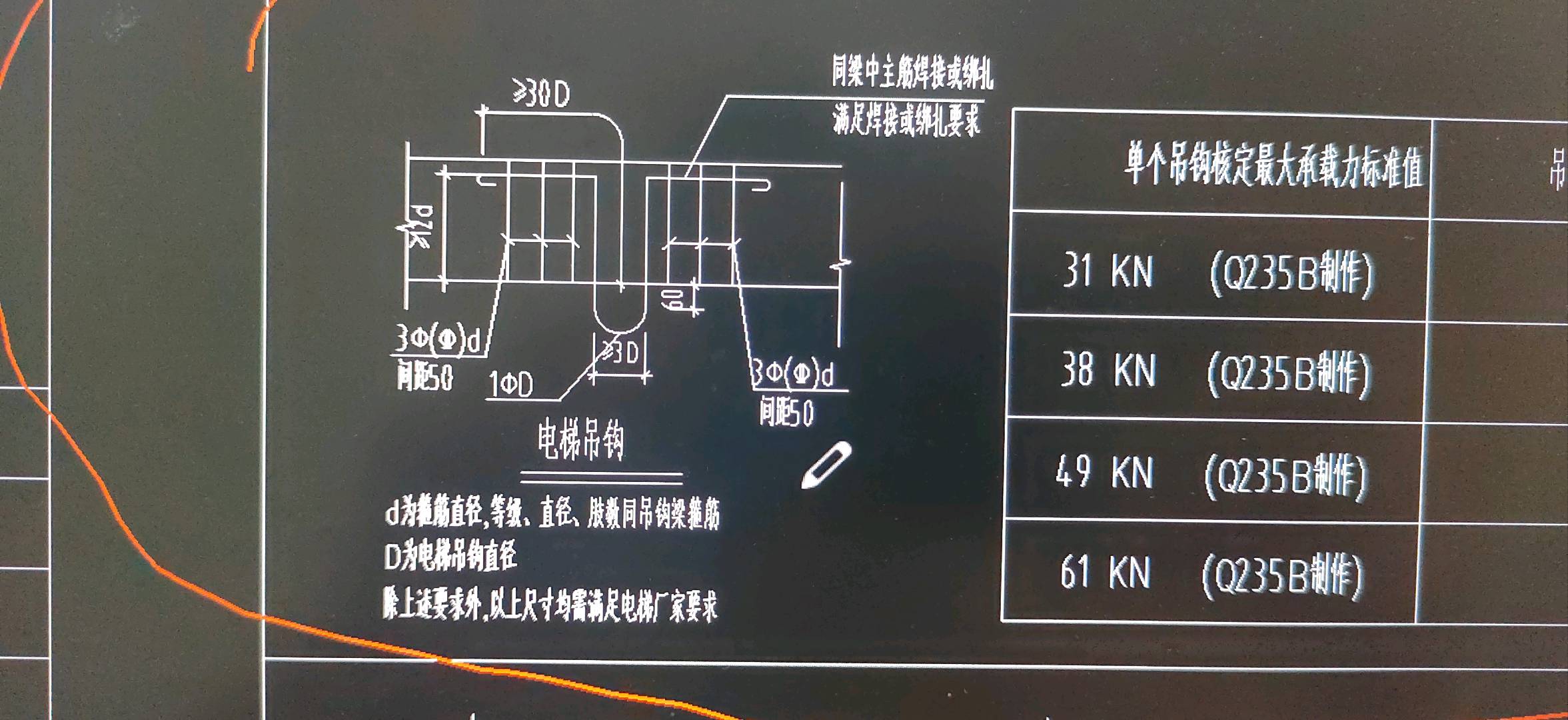 电梯吊钩怎么计算