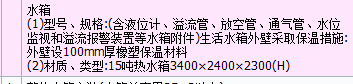 广联达服务新干线