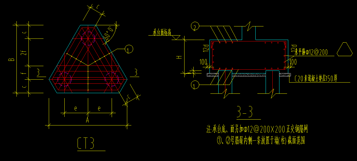 桩