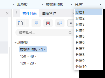 广联达服务新干线
